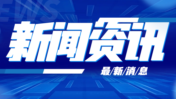 【年度采访】北人：销售额超9亿！2026计划推出这一新复合设备！